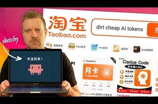 Черный рынок ИИ: Как продают дешевые токены Claude и OpenAI на китайском Amazon (и почему это обман)