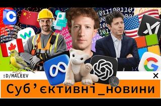 Эпоха «цифровых хрущевок» и восстание электриков: Итоги технологической гонки