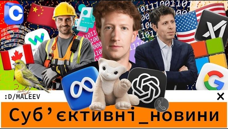 Эпоха «цифровых хрущевок» и восстание электриков: Итоги технологической гонки