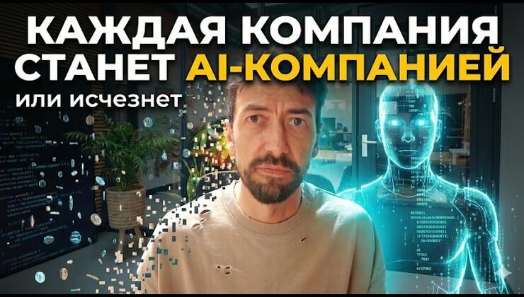 Эра «токенного капитала»: как Microsoft видит будущее работы и почему программистам стоит насторожиться
