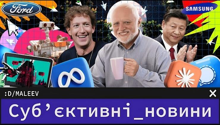 Главные технотренды: Почему Китай обгоняет США в ИИ, зачем Meta предиктивные рынки и почему техгигантам снова нужны Senior-разработчики