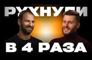 Hexlet: как школа выросла до 800 млн рублей