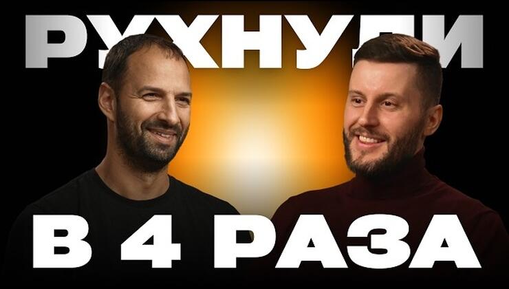 Hexlet: как школа выросла до 800 млн рублей