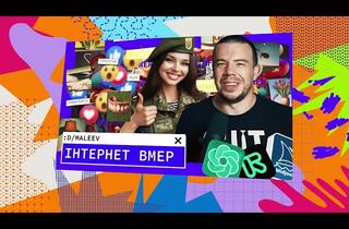 ИИ дороже людей, «зомби-интернет» и роботы-грузчики в Японии: Итоги технологического безумия