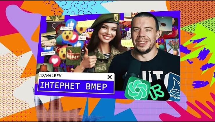 ИИ дороже людей, «зомби-интернет» и роботы-грузчики в Японии: Итоги технологического безумия