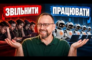 ИИ не заменит команду одним тимлидом