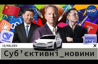 ИИ, Роботы на Заводах и Космос: Главные Новости Недели