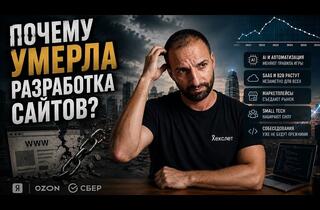IT вне «Бигтеха»: Куда идти работать, если не хочешь быть винтиком?