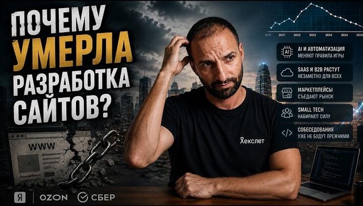 IT вне «Бигтеха»: Куда идти работать, если не хочешь быть винтиком?