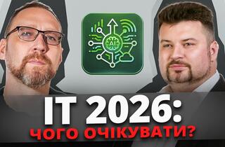 Как AI и miltech меняют украинский IT рынок в 2026
