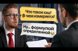 Как пройти собеседование на AI/ML инженера с зарплатой $5000 без реального опыта