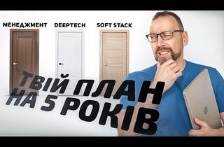 Какой путь выбрать в IT? 3 карьерных трека для разработчиков в эпоху ИИ
