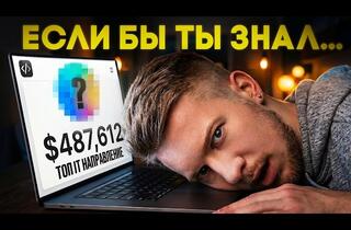 Кризис жанра в IT: как сменить направление в 2026 году и не пожалеть об этом