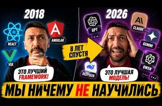 Новые ИИ для программирования выходят каждую неделю: почему мы ничему не научились