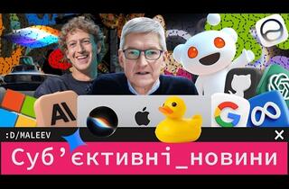 Новый ИИ от Apple, сверхмощный Claude Fable и почему мамы выбирают ChatGPT