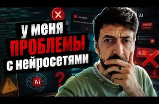 Обратная сторона прогресса: почему нейросети могут стать «злом» для разработки
