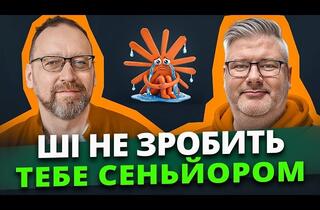 Обучение разработчика в эпоху AI: Новые реалии IT-рынка