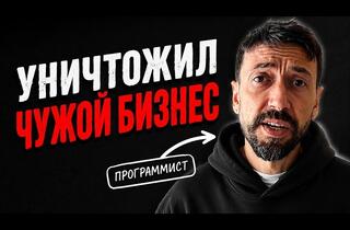 Одна ошибка программиста может уничтожить бизнес: самые дорогие ошибки в истории IT