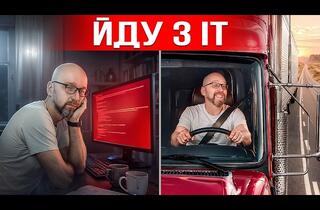 Почему разработчики с 15-летним опытом массово уходят из IT?