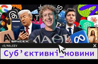 Шантаж от ИИ, дата-центры на заднем дворе и христианский интернет: безумные ИТ-тренды