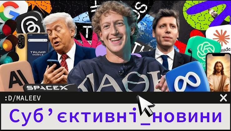 Шантаж от ИИ, дата-центры на заднем дворе и христианский интернет: безумные ИТ-тренды