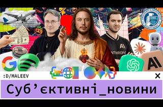 Сооснователь OpenAI уходит в Anthropic | Илон Маск в роли Иисуса | Роботам запретили летать в самолетах