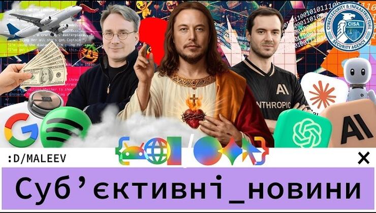 Сооснователь OpenAI уходит в Anthropic | Илон Маск в роли Иисуса | Роботам запретили летать в самолетах