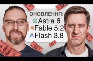 Топовые ИИ тупеют? Почему сеньоры плюются от новых моделей